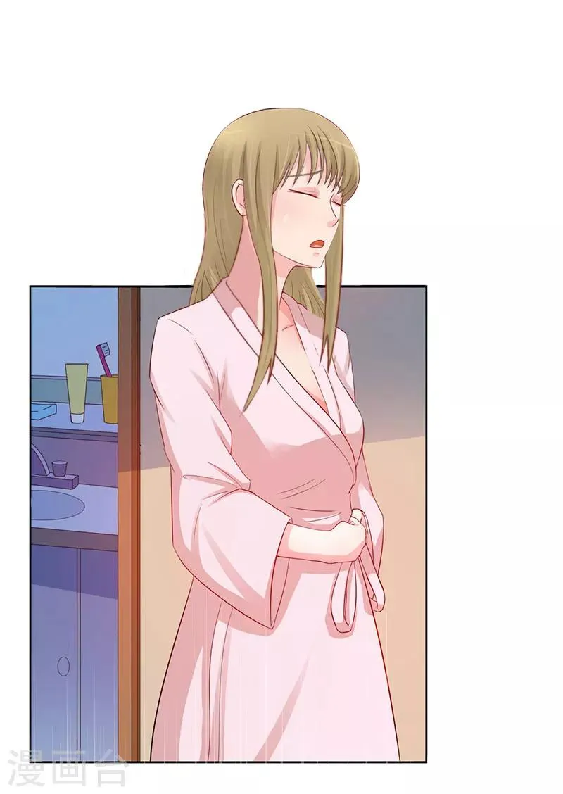 第41话 癫狂的秦凯越 第11页