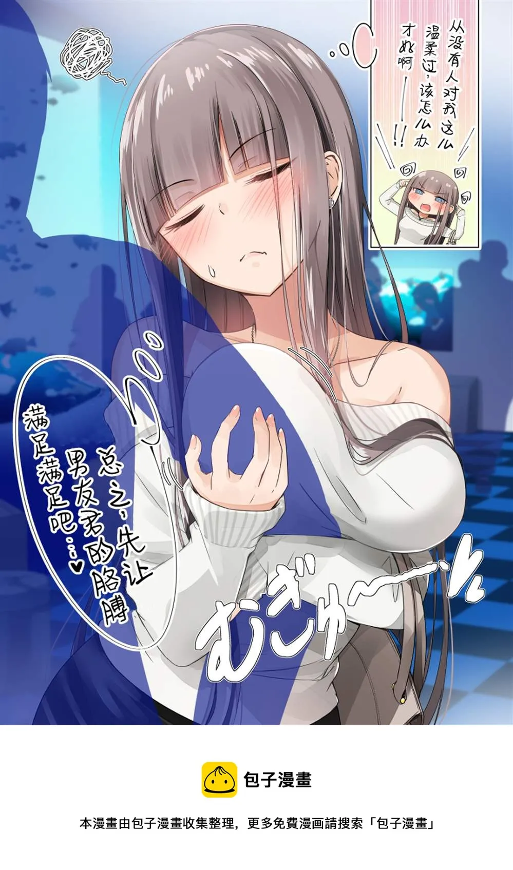 第19话 第2页