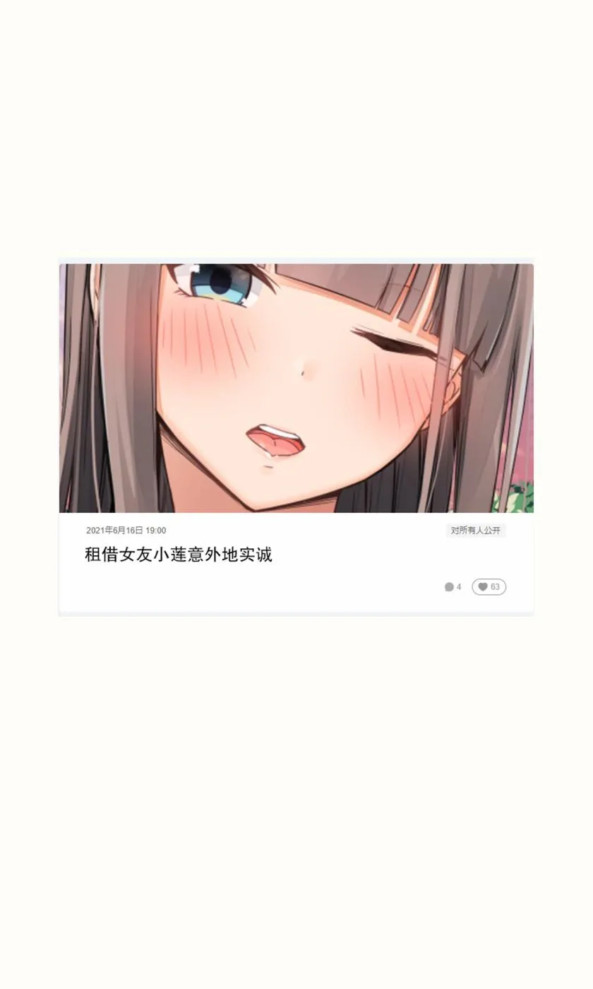第01话 第7页