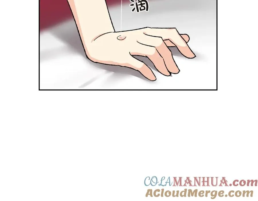 第23话 她疯了？ 第13页