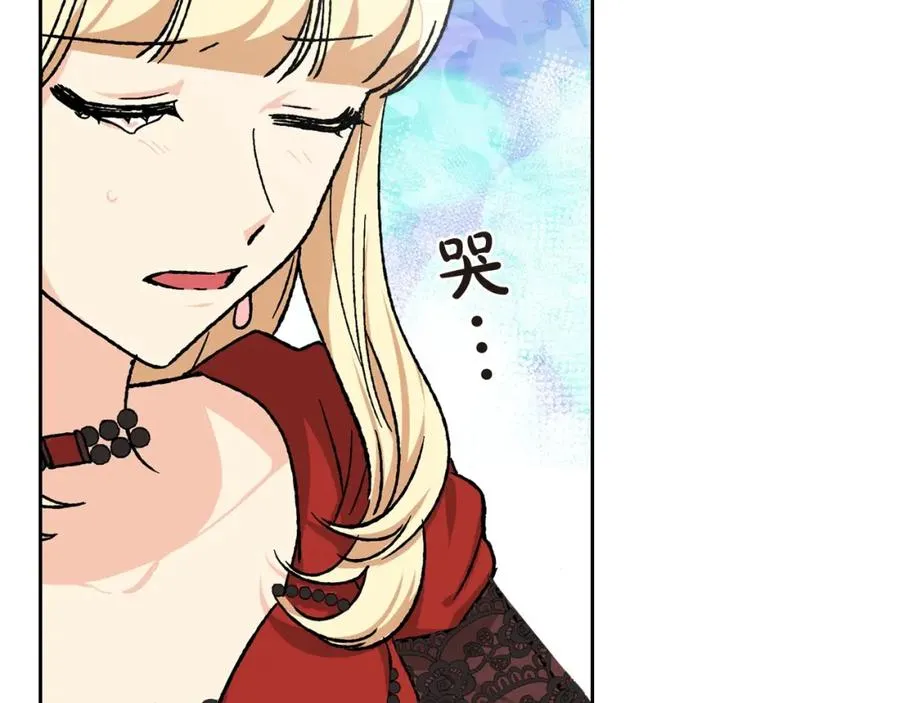 第23话 她疯了？ 第15页