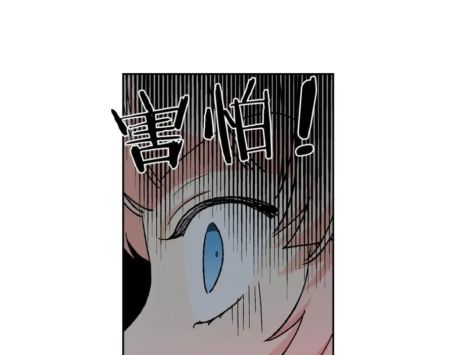 第23话 她疯了？ 第50页