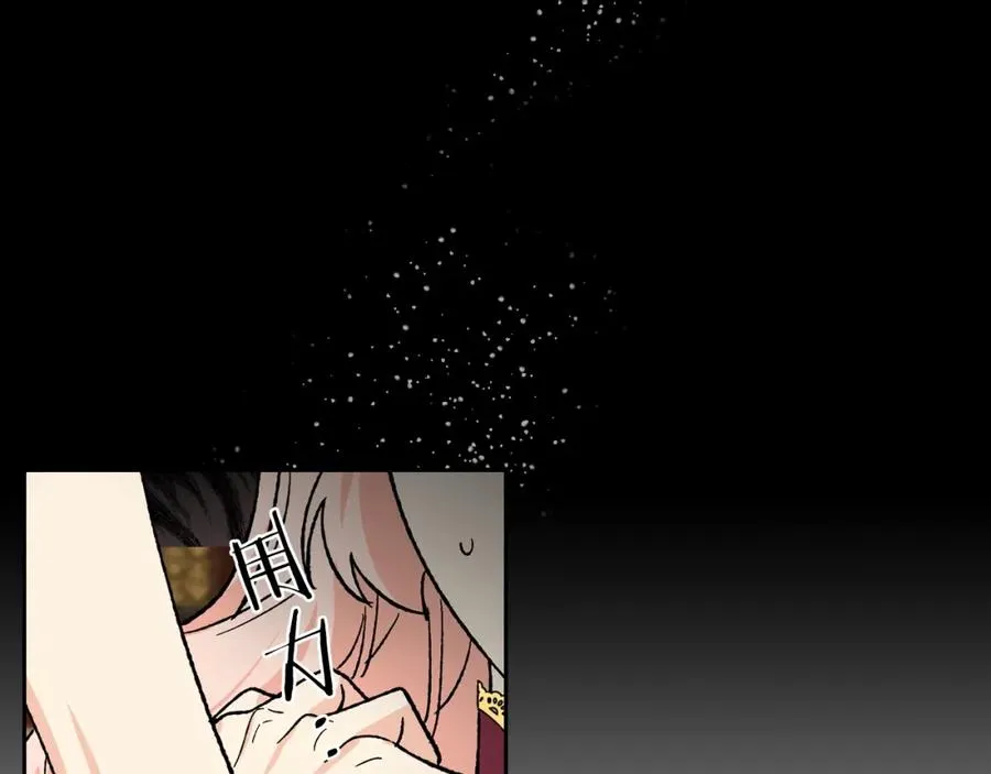 第23话 她疯了？ 第60页