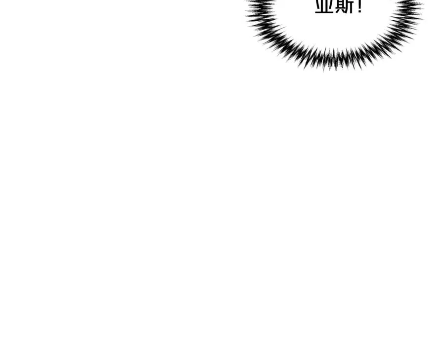 第23话 她疯了？ 第66页