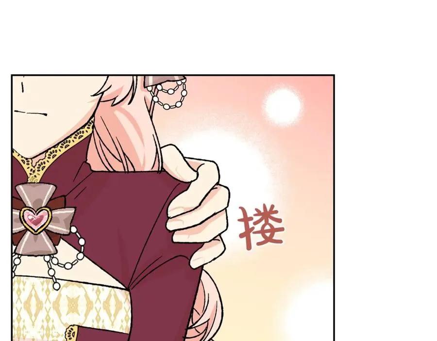 第23话 她疯了？ 第67页