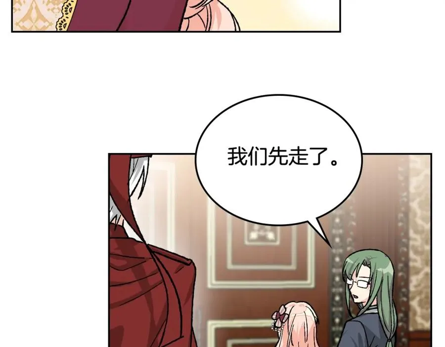 第23话 她疯了？ 第68页