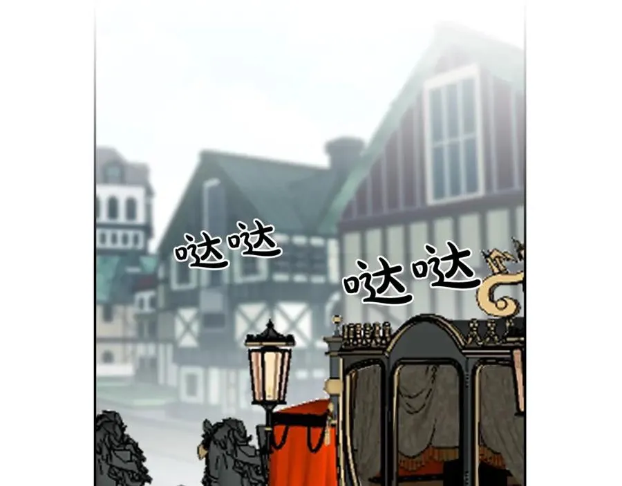 第23话 她疯了？ 第82页