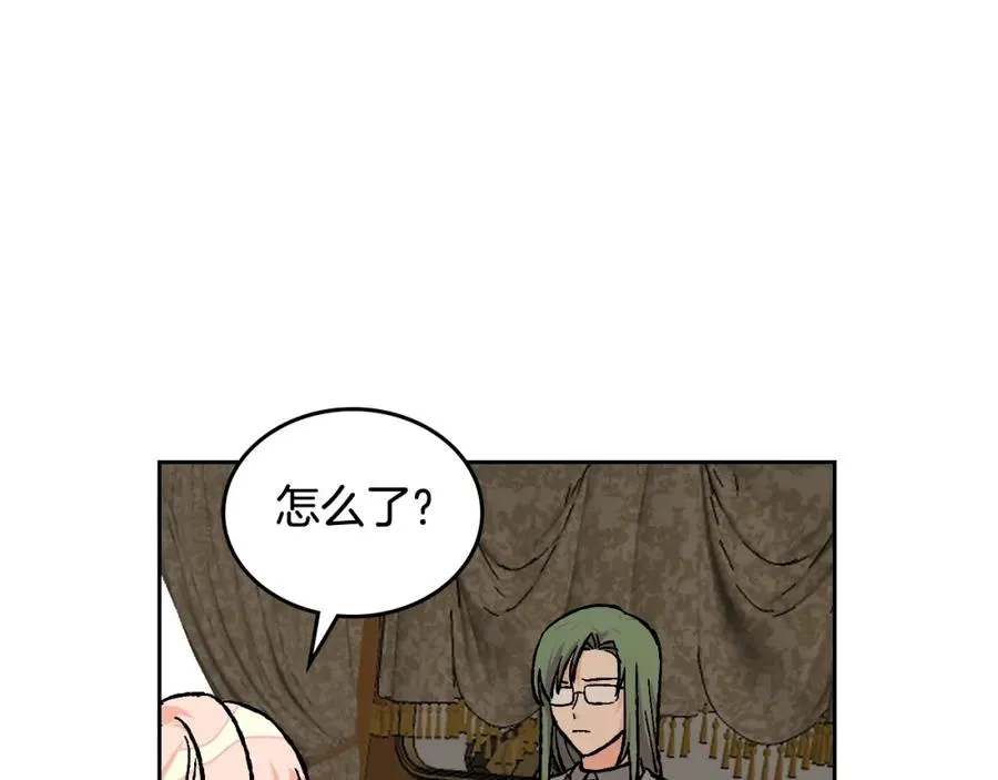 第23话 她疯了？ 第86页