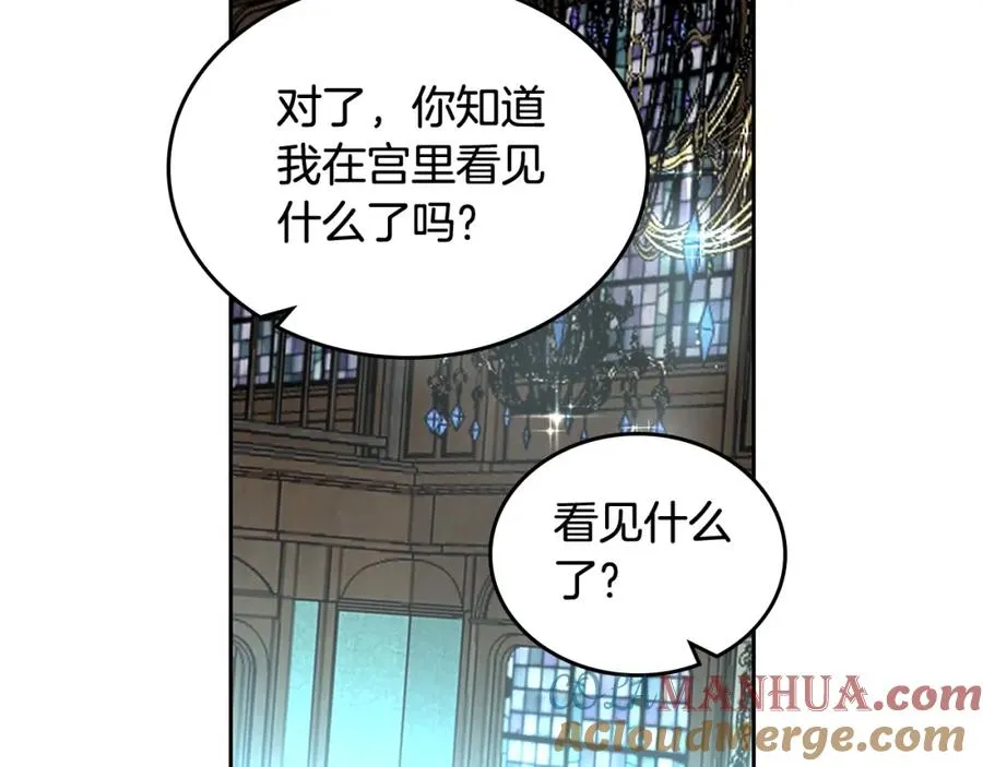 第23话 她疯了？ 第113页