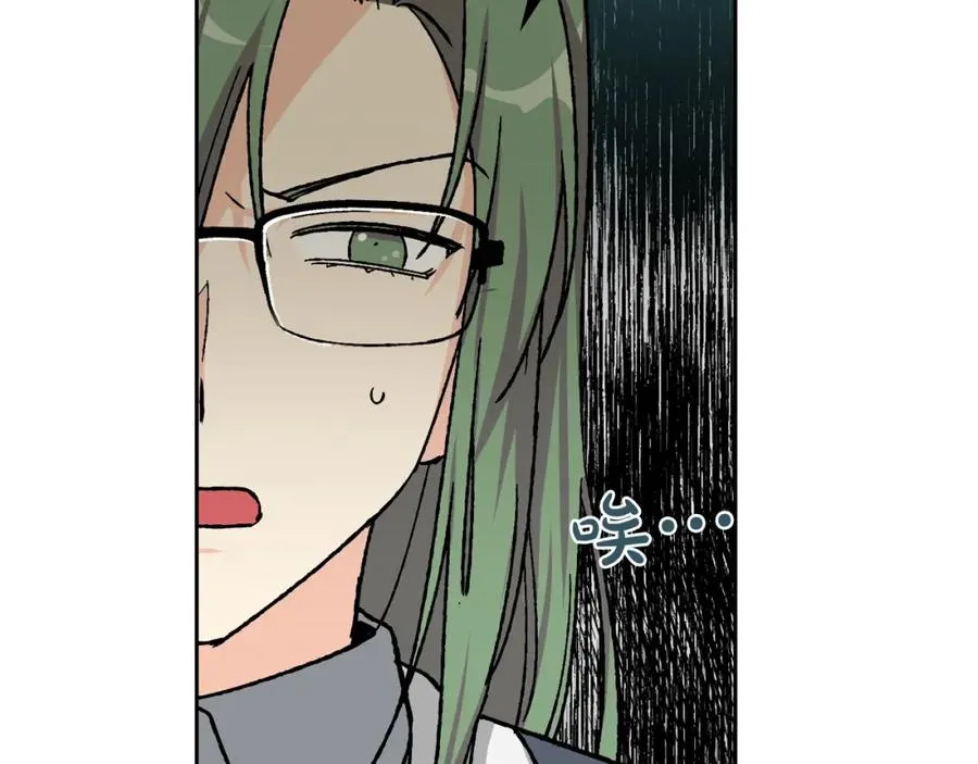 第23话 她疯了？ 第119页