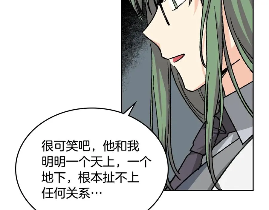 第23话 她疯了？ 第147页