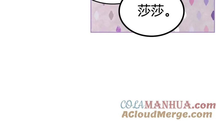 第23话 她疯了？ 第157页
