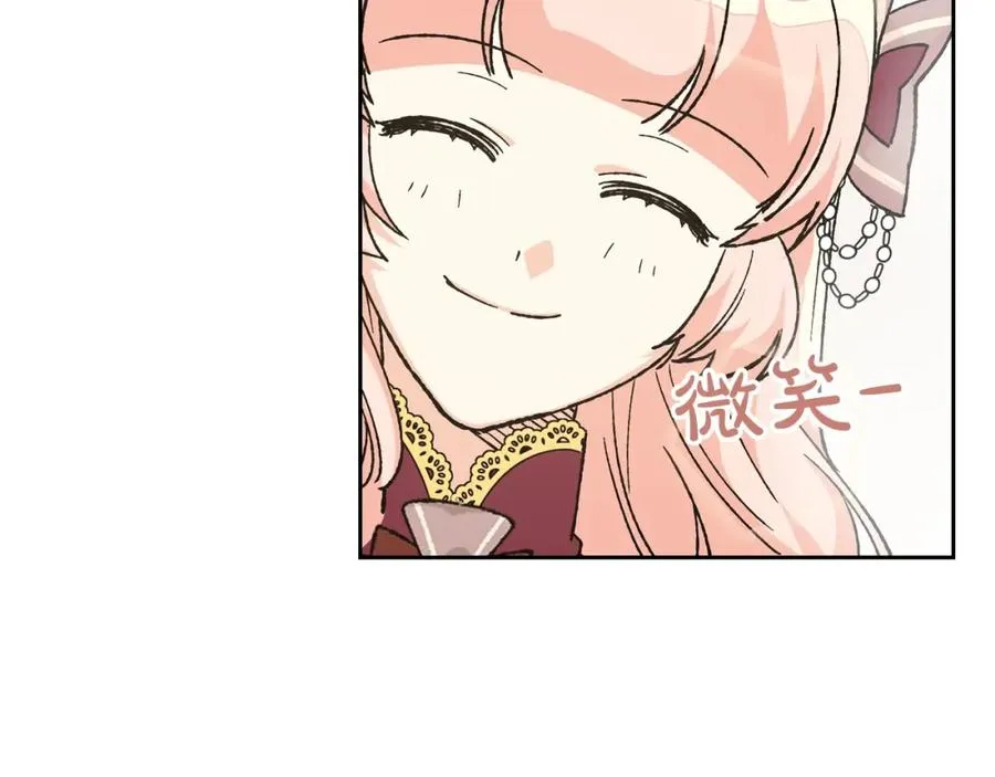 第24话 安慰 第46页