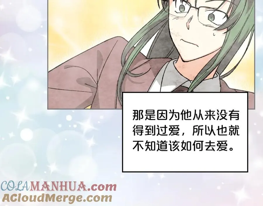 第24话 安慰 第49页