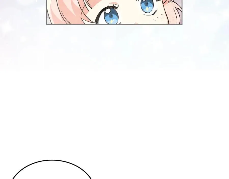 第24话 安慰 第51页