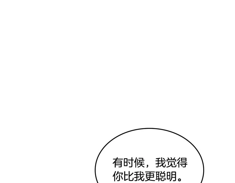 第24话 安慰 第67页