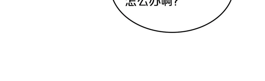 第24话 安慰 第107页