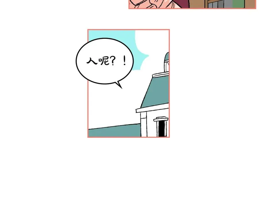 第24话 安慰 第114页
