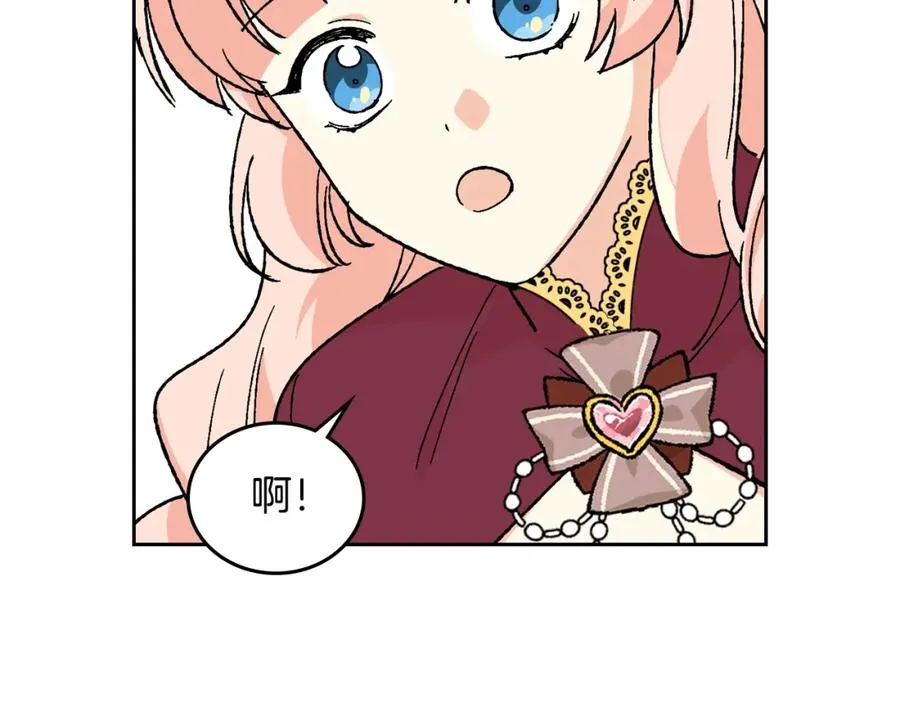 第24话 安慰 第124页