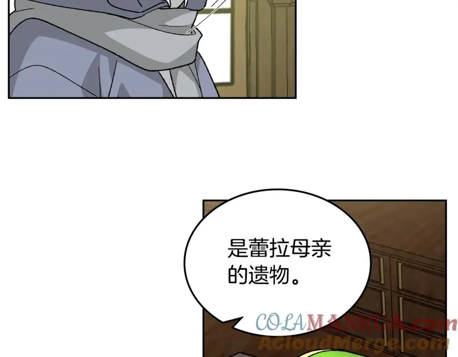 第24话 安慰 第129页
