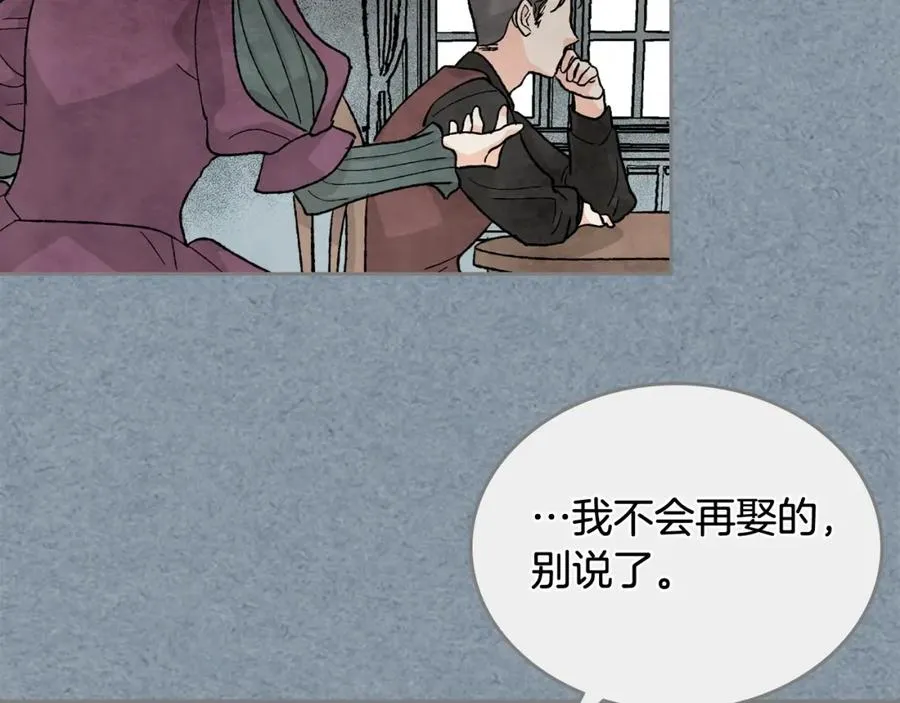 第25话 人生的意义？ 第18页