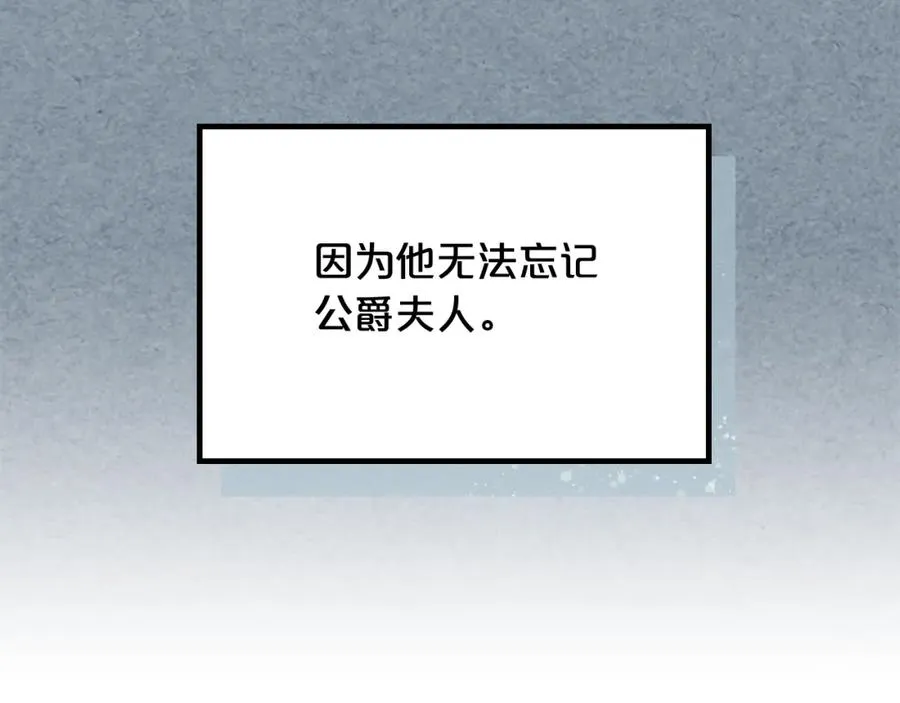 第25话 人生的意义？ 第20页