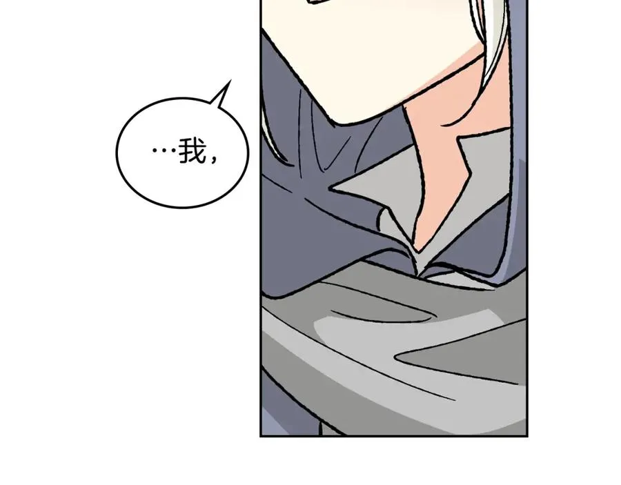 第25话 人生的意义？ 第50页