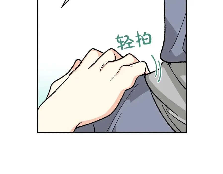 第25话 人生的意义？ 第56页