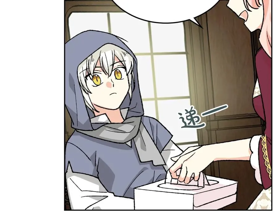 第25话 人生的意义？ 第67页