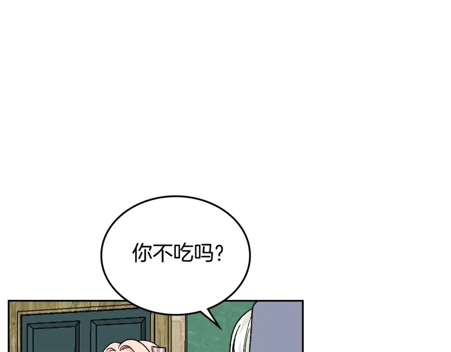 第25话 人生的意义？ 第71页