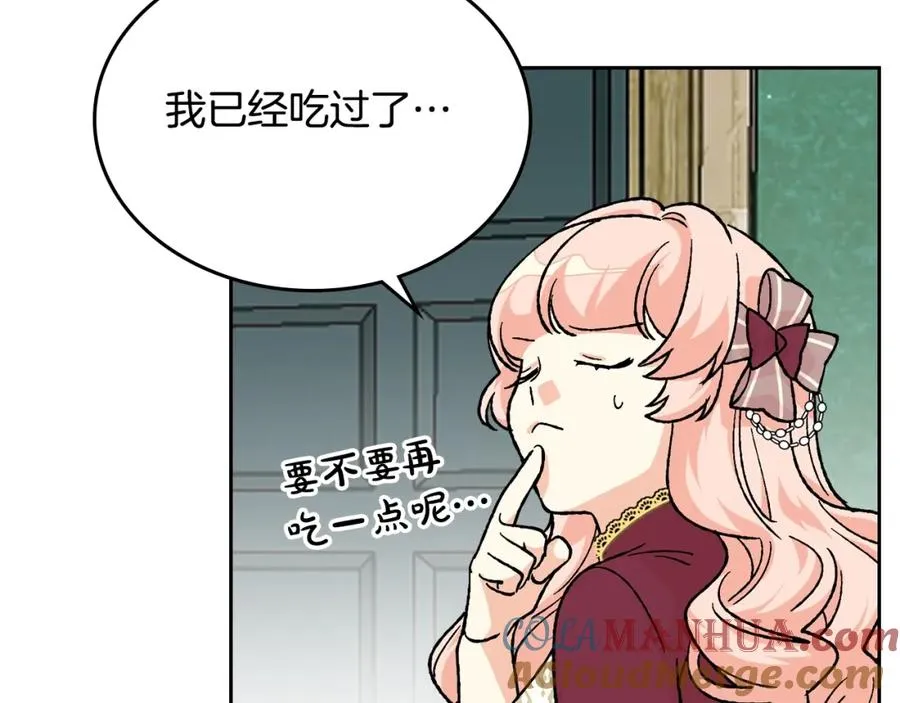 第25话 人生的意义？ 第73页