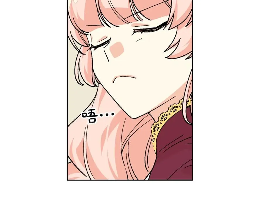 第25话 人生的意义？ 第75页