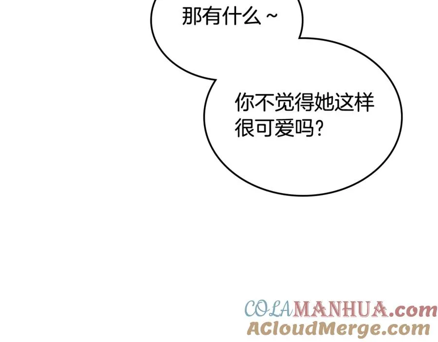 第25话 人生的意义？ 第89页