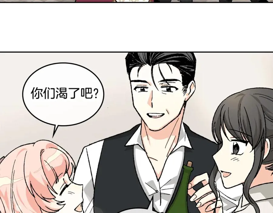 第25话 人生的意义？ 第91页