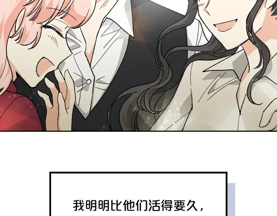 第25话 人生的意义？ 第103页