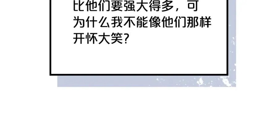 第25话 人生的意义？ 第104页