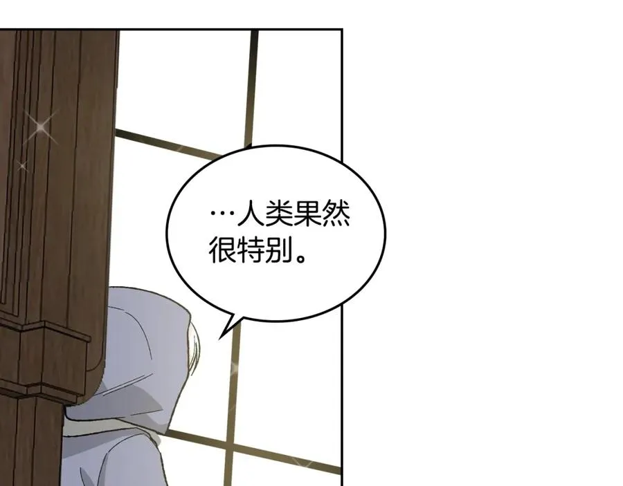 第25话 人生的意义？ 第106页