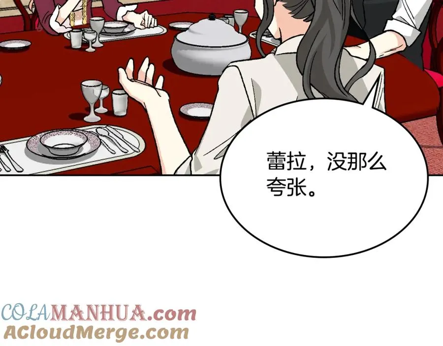 第25话 人生的意义？ 第113页