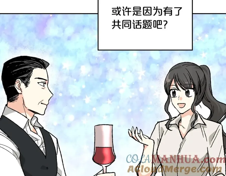 第25话 人生的意义？ 第117页
