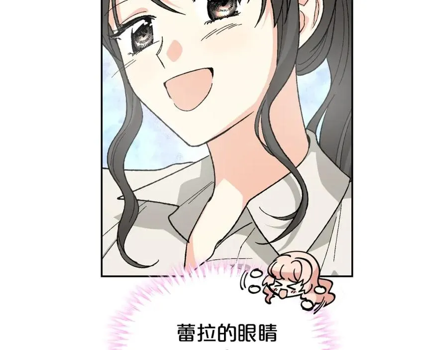 第25话 人生的意义？ 第119页