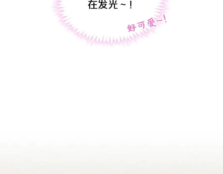 第25话 人生的意义？ 第120页