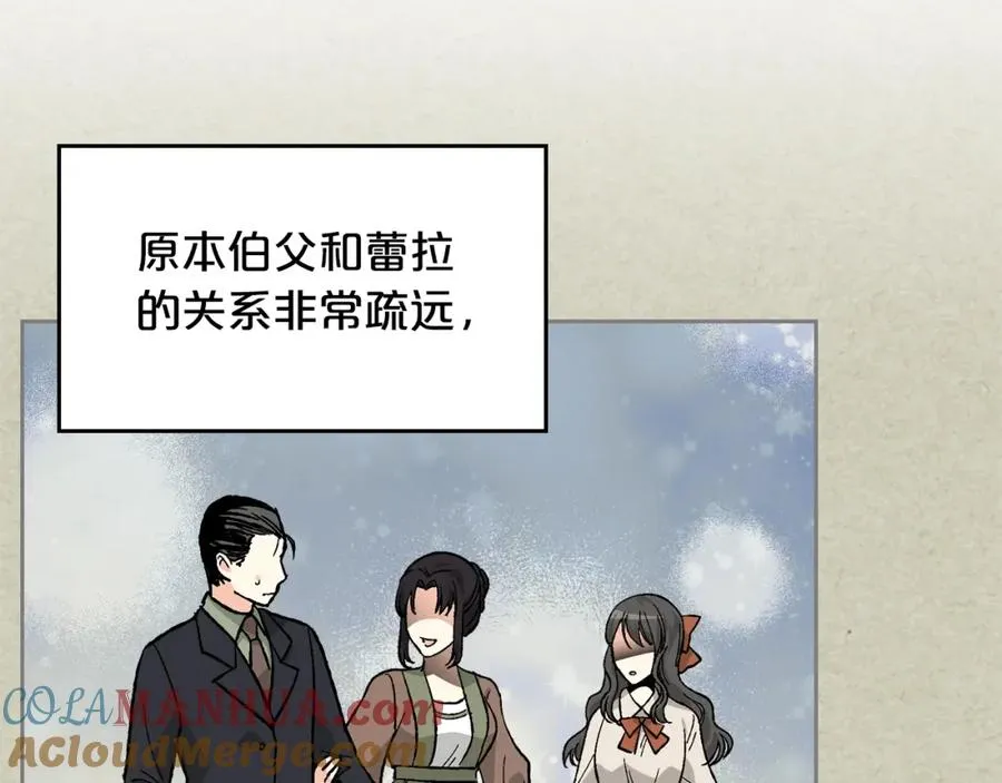 第25话 人生的意义？ 第121页