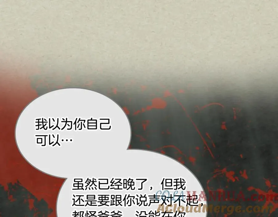 第25话 人生的意义？ 第129页