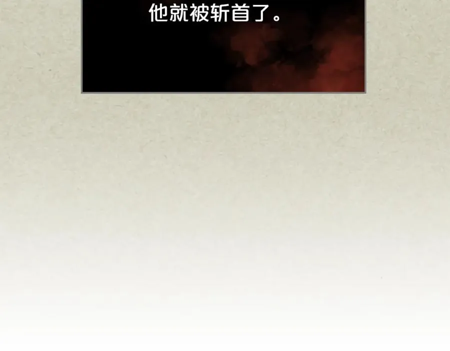 第25话 人生的意义？ 第131页