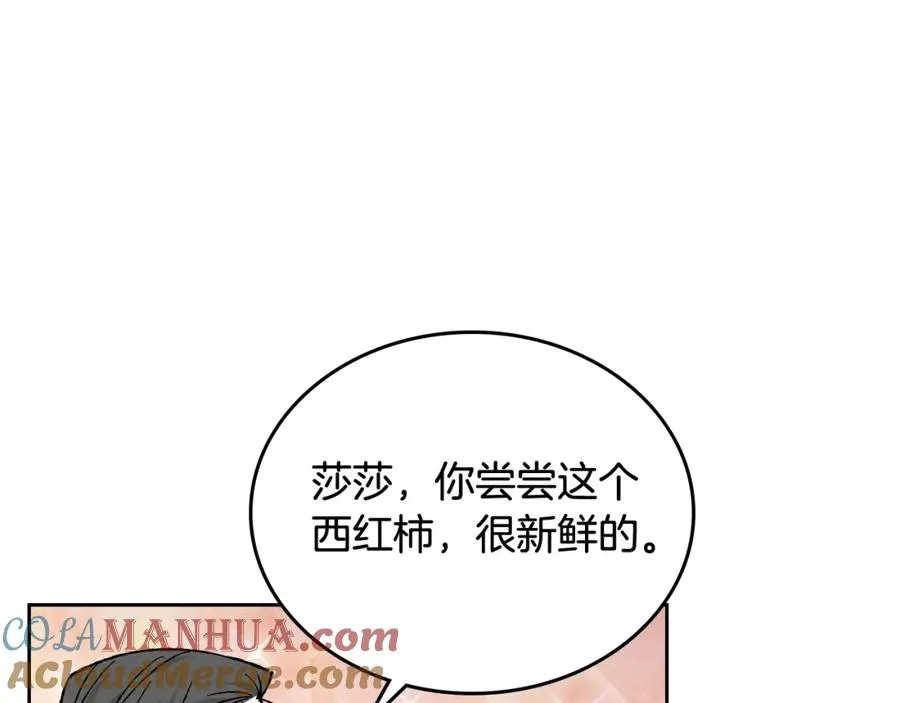 第25话 人生的意义？ 第137页