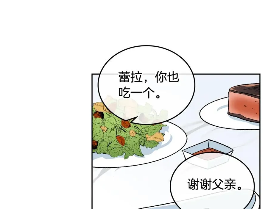 第25话 人生的意义？ 第139页
