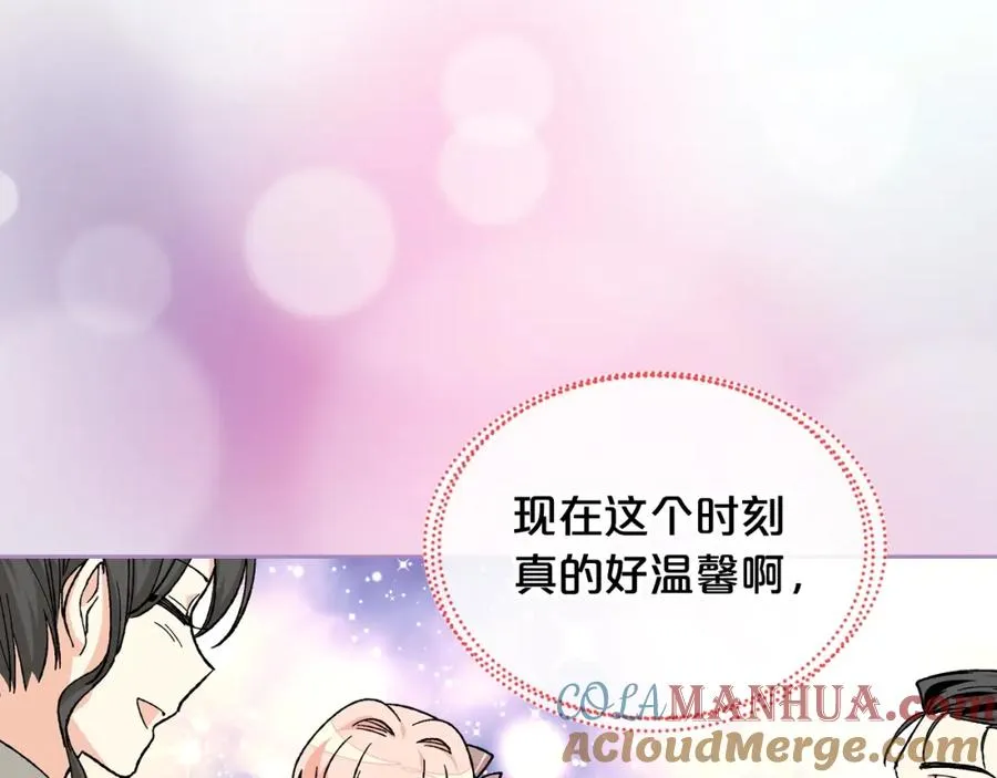 第25话 人生的意义？ 第141页