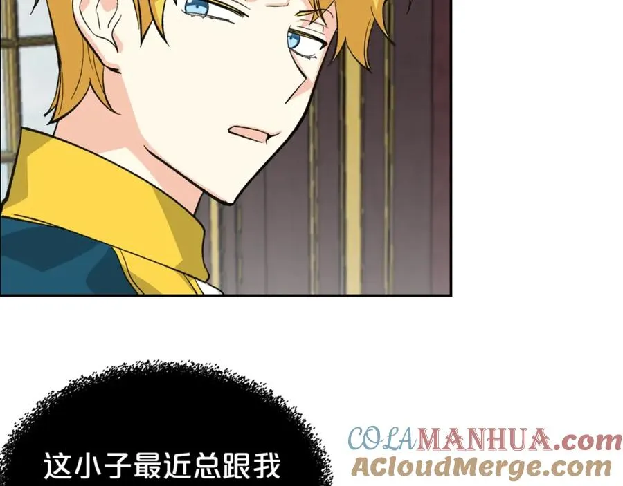 第25话 人生的意义？ 第149页