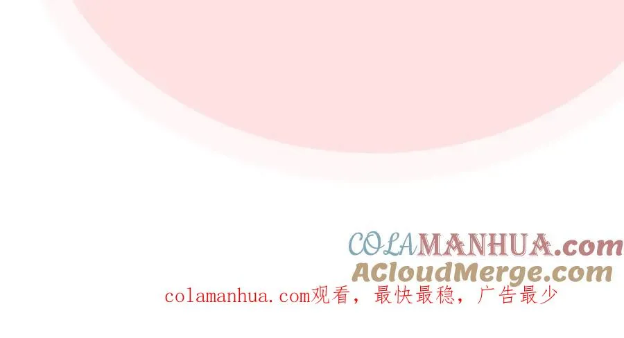 第25话 人生的意义？ 第153页