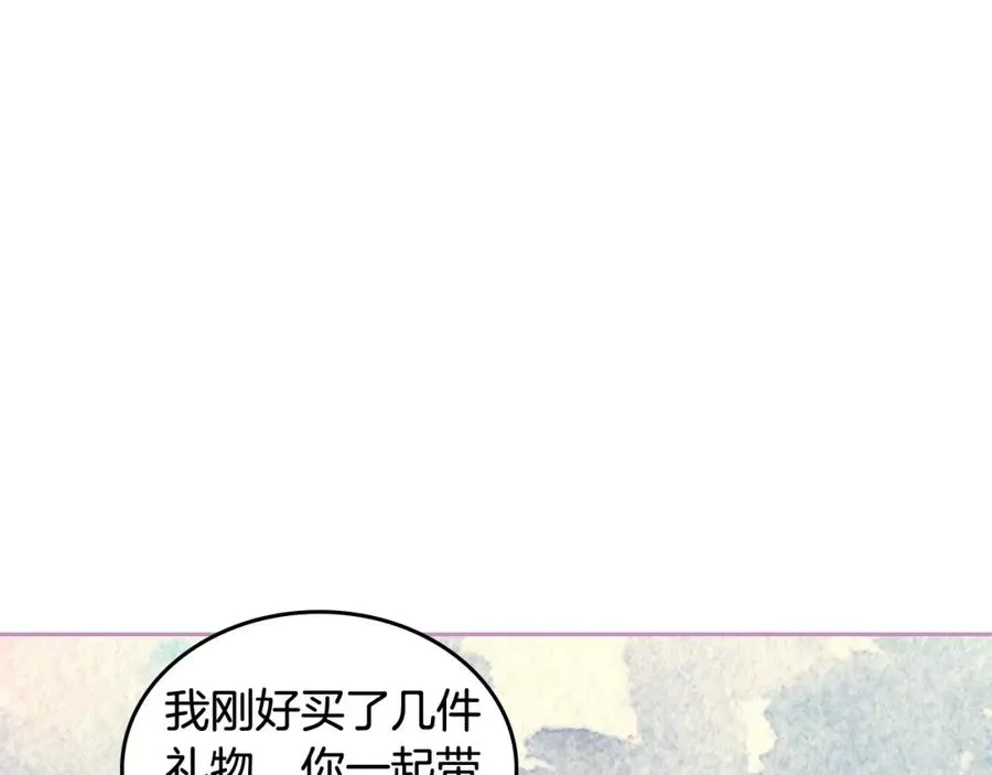 第26话 喜欢她 第20页